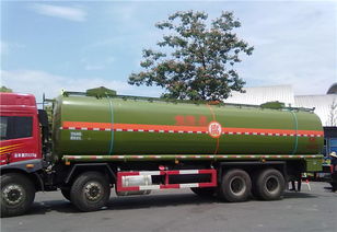 危險品槽罐車運輸 廣州到防城港市槽罐車運輸 廣州駿逸物流