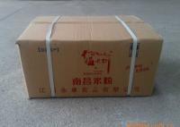 南昌米粉、江西米粉、桂林米粉[供應(yīng)]_米面類_世界工廠網(wǎng)中國(guó)產(chǎn)品信息庫(kù)