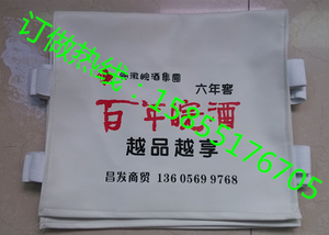 【江西客車半截廣告套可重復使用,南昌出租車座套廠產品實物圖】價格_廠家_圖片 -