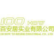 南昌櫥柜工廠-家居產(chǎn)品設(shè)計|創(chuàng)意設(shè)計|商務(wù)服務(wù)&ndash;光波網(wǎng)