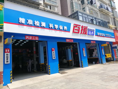 字牌加工廠公司logog墻文化墻水晶字招 南昌印刷噴繪 字牌旗幟