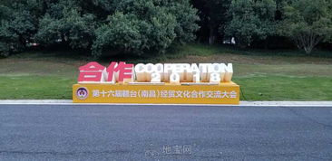 南昌活動策劃 專業(yè)助力江西南昌產品新聞項目發(fā)布會成功舉辦