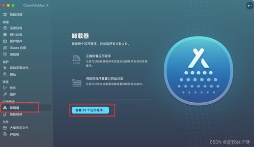 macOS卸載Adobe Creative Cloud全攻略 徹底清除與數據處理服務建議